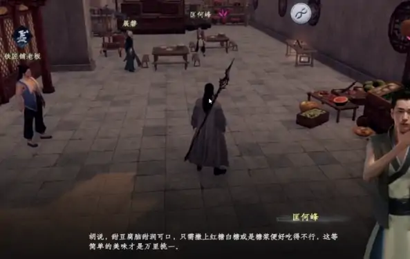 下一站江湖2甜咸之争玩法,下一站江湖2手游甜咸之争攻略
