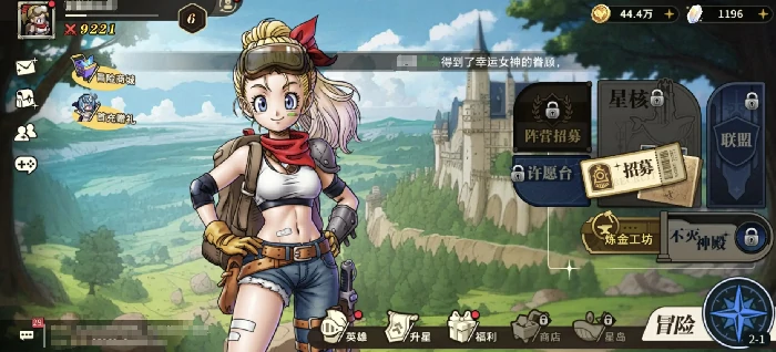 星之旅人怎么玩,星之旅人开荒攻略