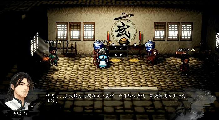 逸剑风云决陈麟熙完美攻略,逸剑风云决手机版陈麟熙任务详解
