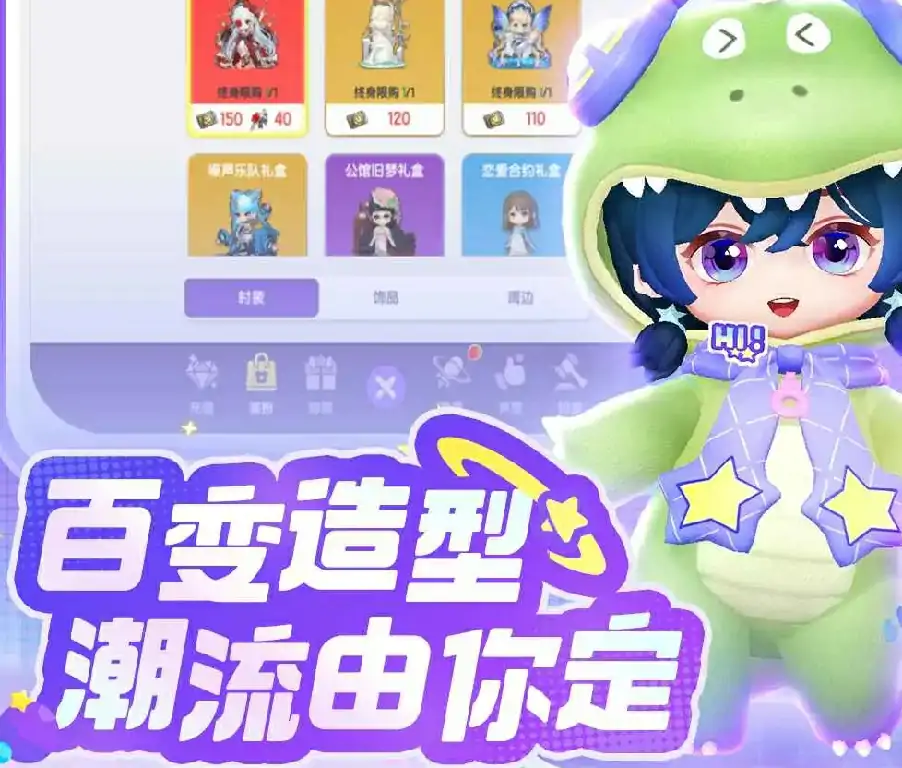 弹弹星球上线日期是什么时候,弹弹星球开测时间一览