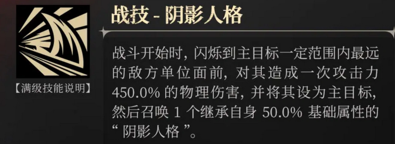 银与绯吉尔兰怎么样,银与绯手游吉尔兰介绍