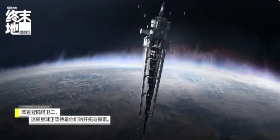 明日方舟终末地开发引擎介绍,明日方舟终末地什么引擎,明日方舟