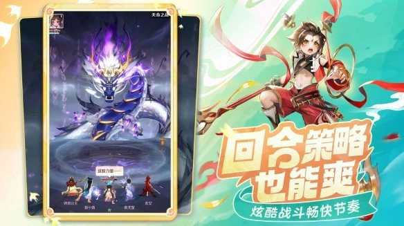 灵兽大冒险什么时候公测,灵兽大冒险公测时间分享