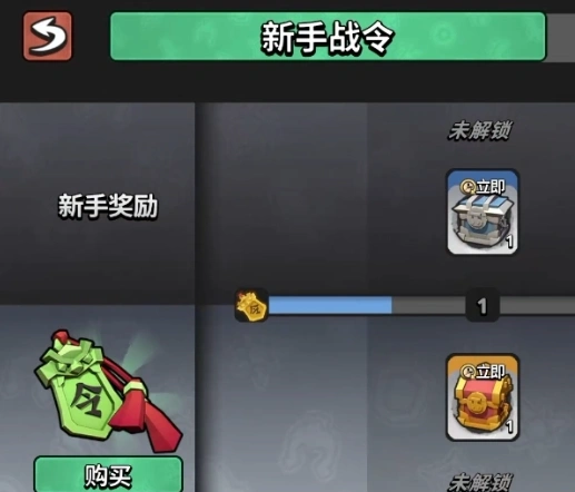 墨守孤城战令介绍,墨守孤城战令是什么