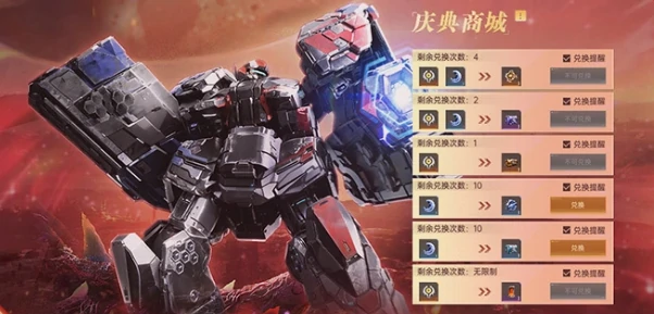 群星纪元满月庆介绍,群星纪元满月庆活动有什么