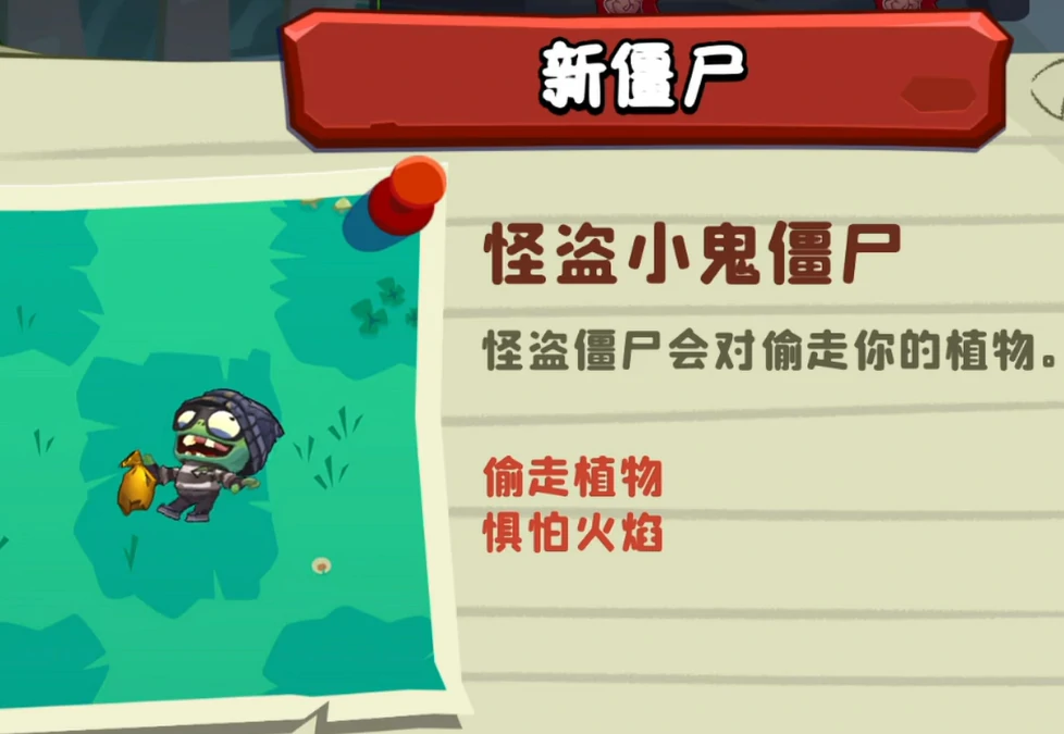 植物大战僵尸3城区怎么通过,植物大战僵尸3城区通关攻略