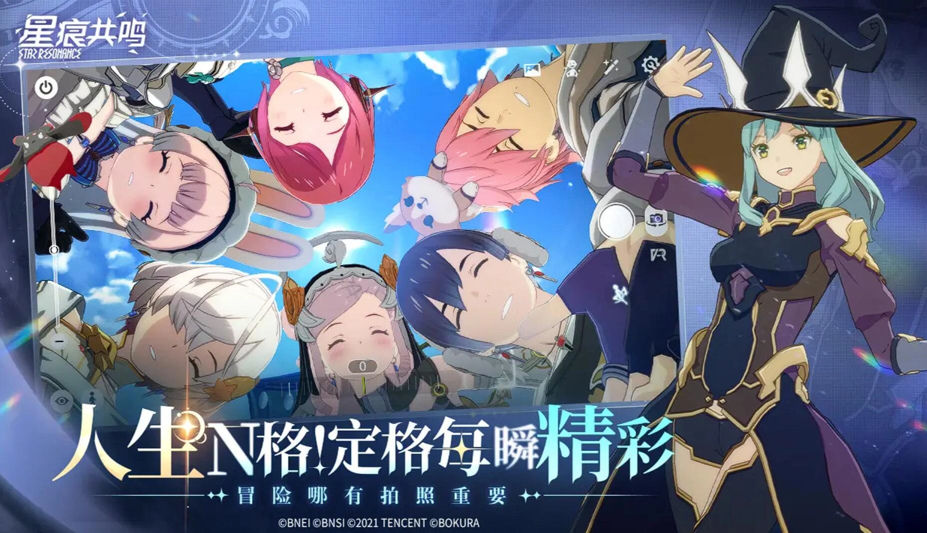 星痕共鸣多久公测,星痕共鸣几号公测