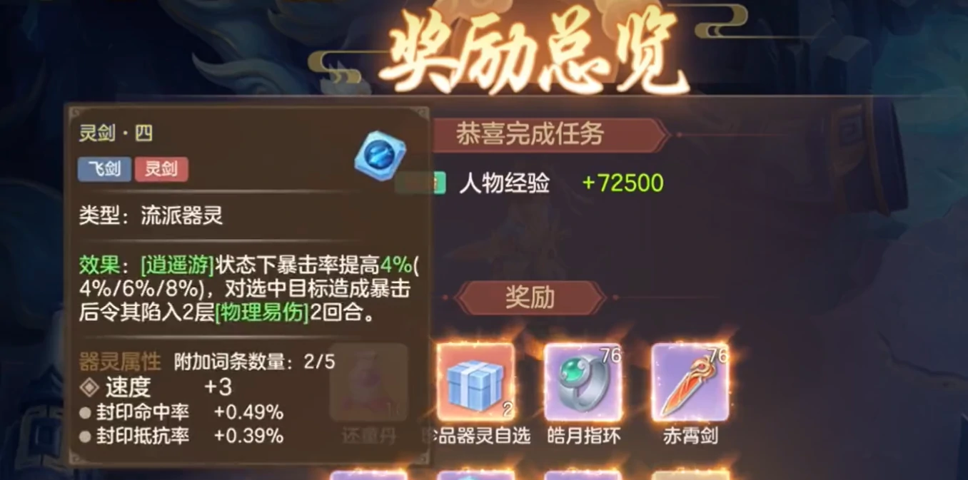 梦想世界长风问剑录最新消息分享,梦想世界长风问剑录什么时候上线