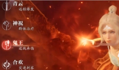 诛仙2鬼王有哪些技能,诛仙2手游鬼王技能介绍