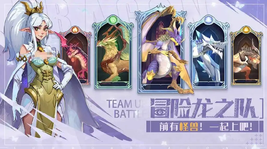 遇见龙2艾拉莉是谁,遇见龙2艾拉莉人物介绍
