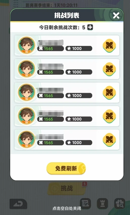 曙光重临竞技场玩法攻略,曙光重临竞技场怎么玩