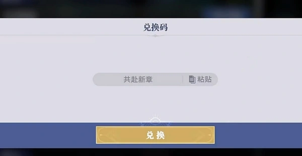 斗罗大陆猎魂世界礼包码在哪领,斗罗大陆猎魂世界兑换码分享
