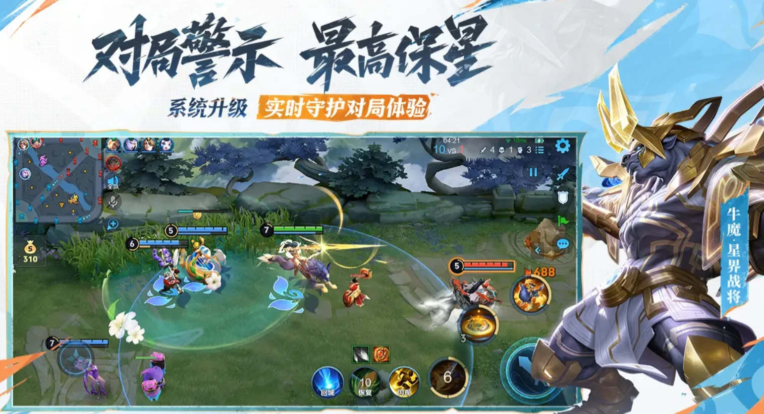 王者荣耀孙权技能介绍,王者荣耀孙权技能是什么,王者荣耀