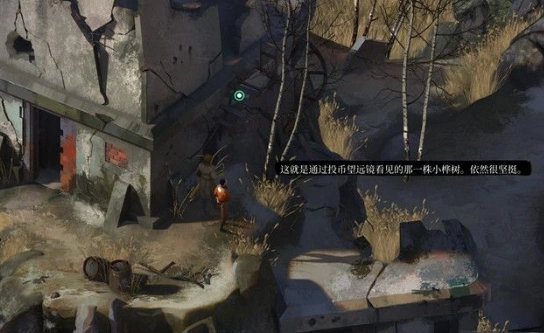 极乐迪斯科结局有哪些,极乐迪斯科剧情介绍