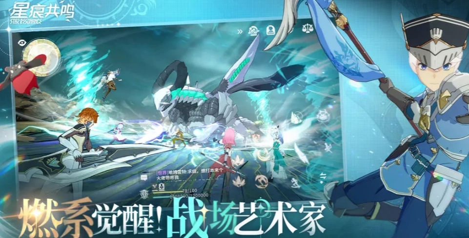 星痕共鸣公测时间是什么时候,星痕共鸣什么时间公测