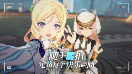 星痕共鸣什么时候上线分享,星痕共鸣上线时间介绍