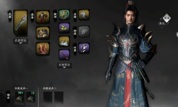 下一站江湖2云龙三现怎么获取,下一站江湖2手游云龙三现位置介绍