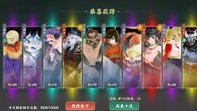指间山海抽卡怎么玩,指间山海抽卡玩法指南