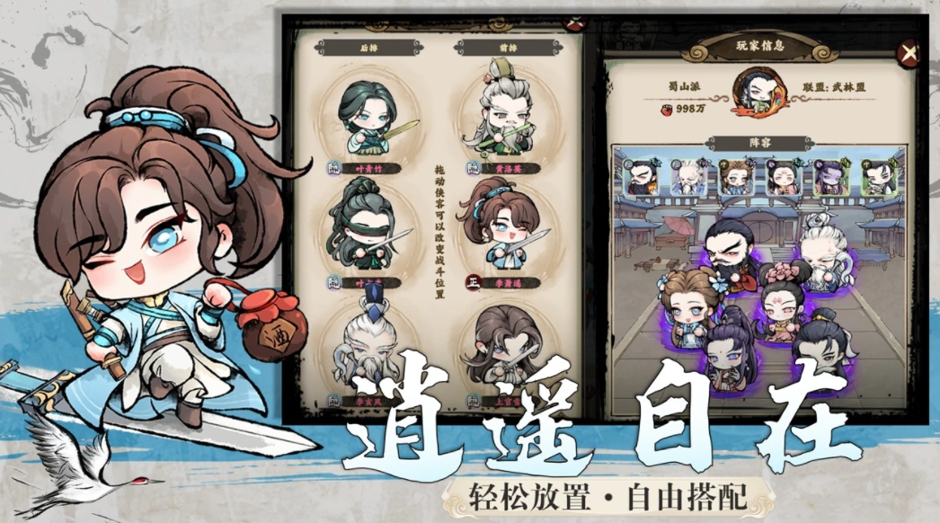玩转江湖公测时间,玩转江湖什么时候上线