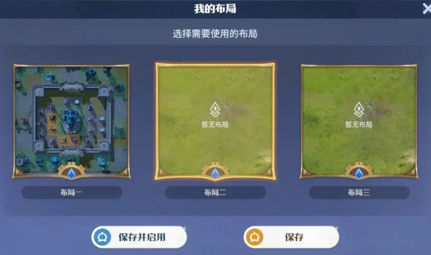 龙石战争主城布局攻略,龙石战争主城怎么布局