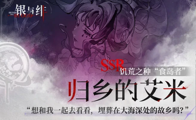 银与绯攻略详解,银与绯玩法攻略指南
