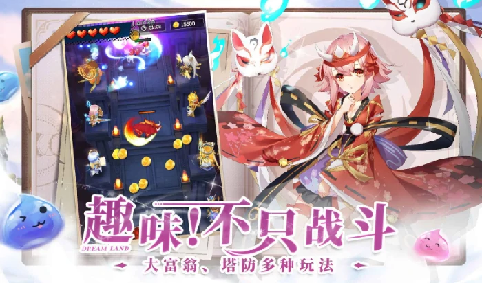 梦想与征程公测时间,梦想与征程什么时候上线