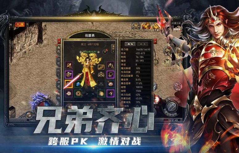 战神烈歌公测时间分享,战神烈歌什么时候上线