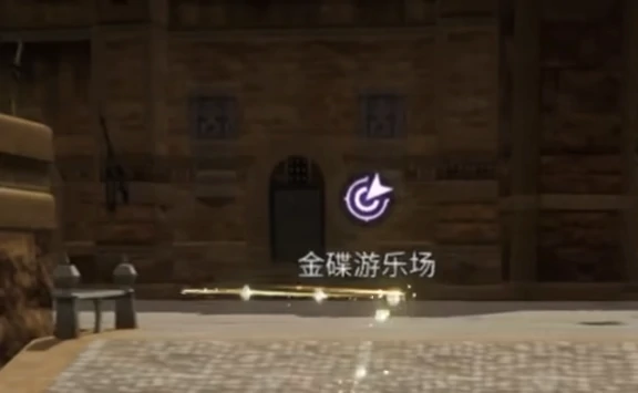 最终幻想14水晶世界金碟币介绍,FF14手游金蝶币如何获取