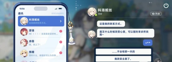 星塔旅人默契提升有什么技巧,星塔旅人默契提升技巧解析