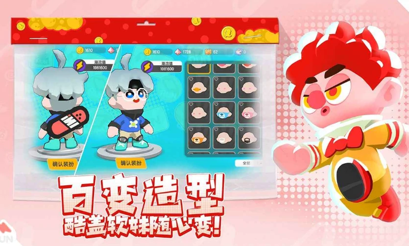 奔跑奇兵公测时间,奔跑奇兵什么时候上线