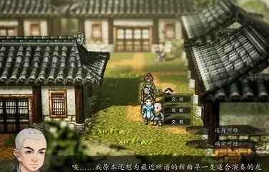 逸剑风云决慧达支线怎么做,逸剑风云决手机版慧达支线攻略