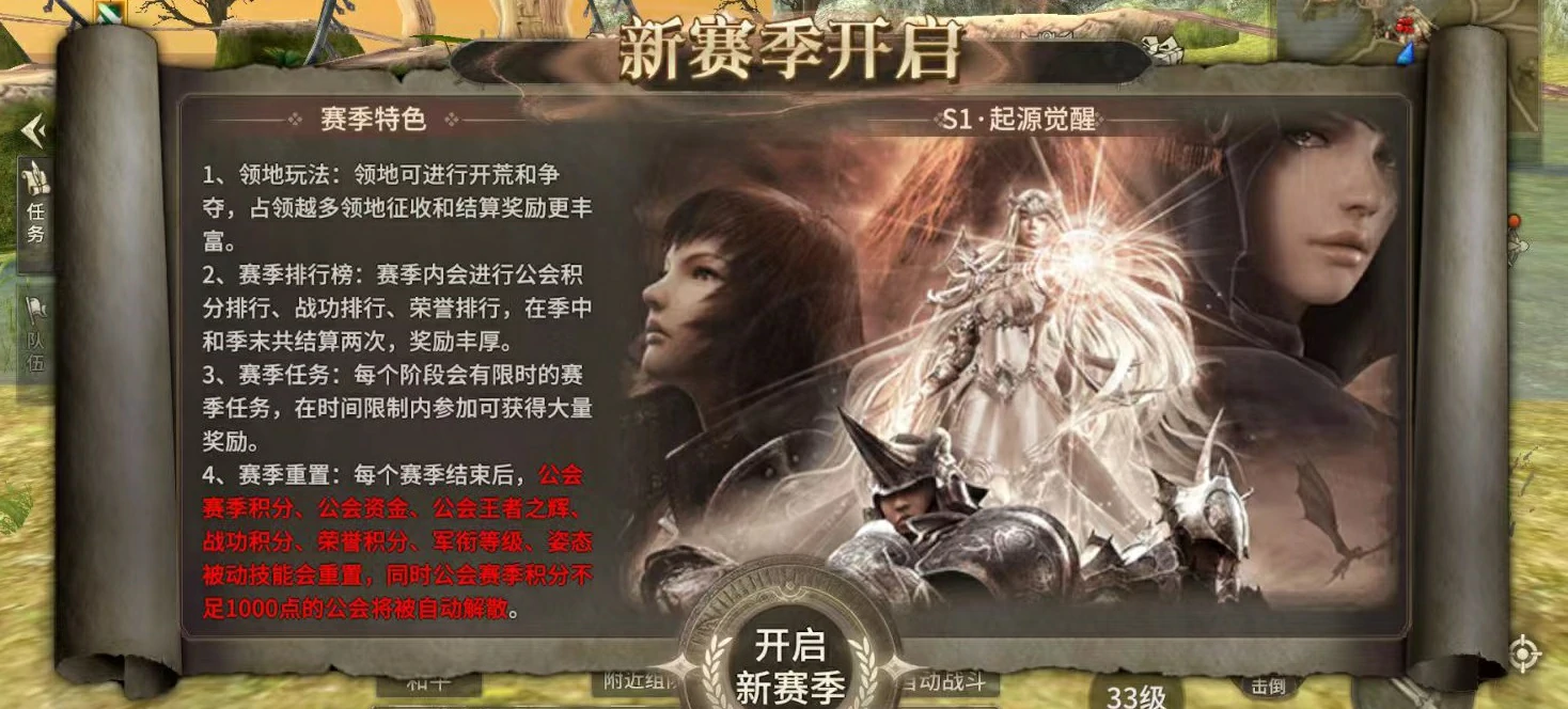 奇迹世界起源奸细在哪,奇迹世界起源奸细位置介绍