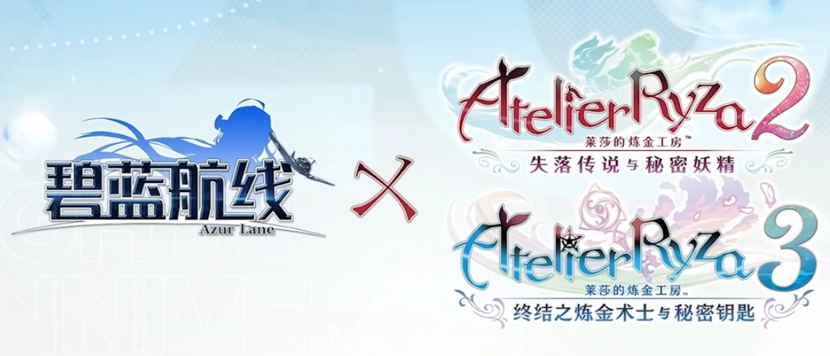 碧蓝航线八周年联动什么时候出,碧蓝航线八周年联动黑岩射手介绍,碧蓝航线