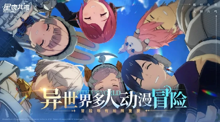 星痕共鸣平民攻略分享,星痕共鸣手游零氪玩法一览