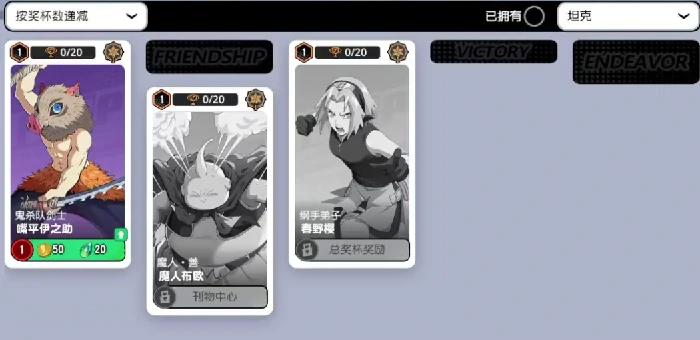 漫画群星大集结新手推荐,漫画群星大集结手游新人玩什么英雄