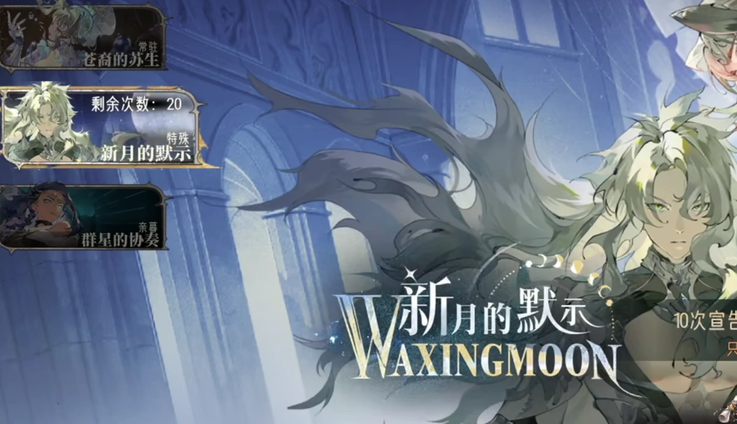 银与绯司夜的孤眷卡池介绍,银与绯司夜的孤眷抽卡攻略