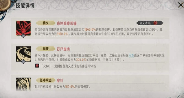银与绯魅丝怎么玩,银与绯魅丝玩法攻略
