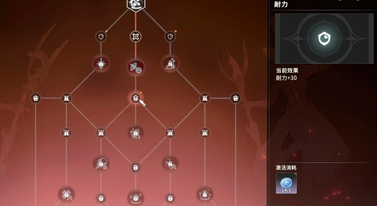 星痕共鸣属性怎么养成,星痕共鸣手游属性养成攻略