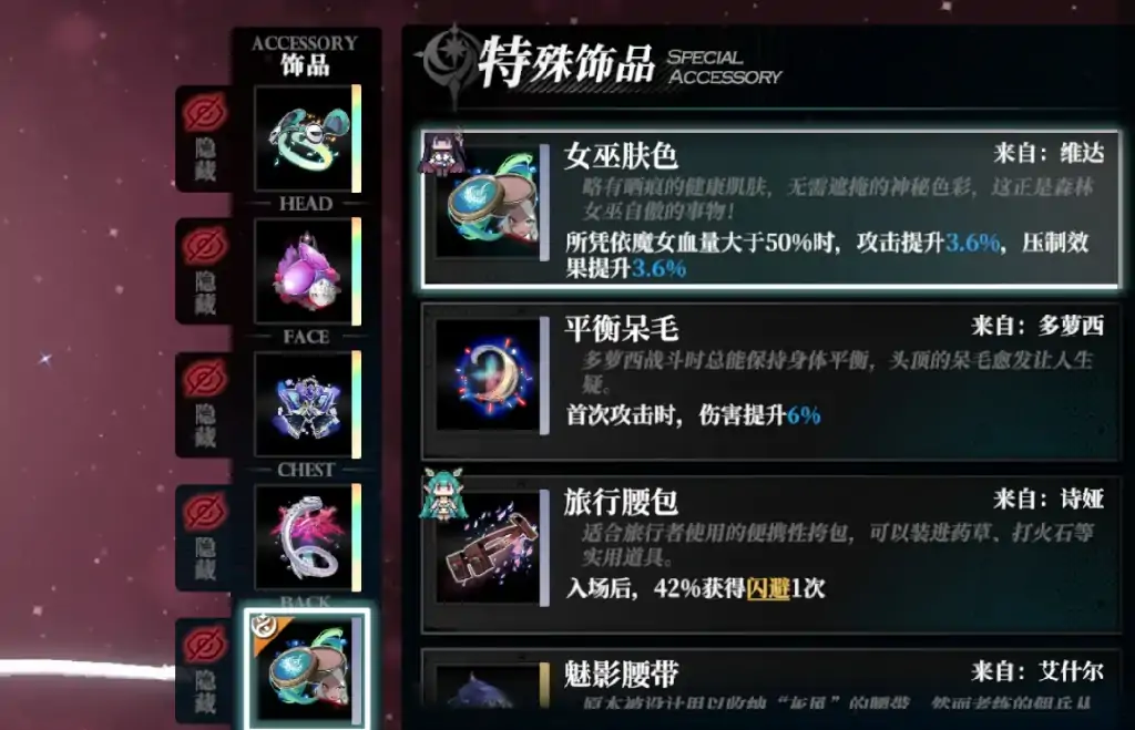 千年之旅新手攻略,千年之旅新手怎么玩