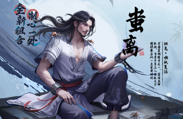 不良人破局阵容怎么搭配,不良人破局阵容搭配技巧介绍