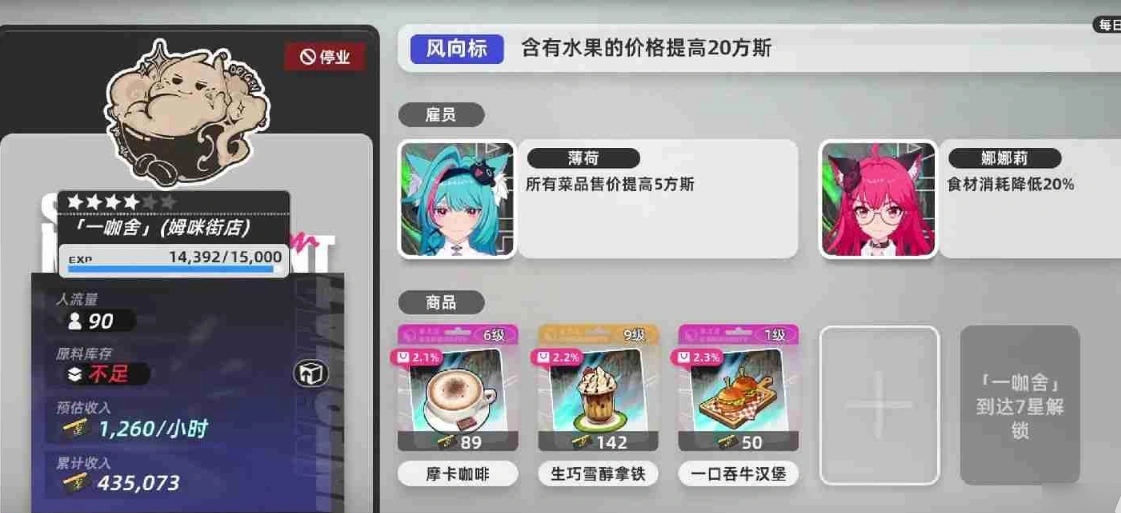 异环货币怎么获取,异环货币获取方法分享
