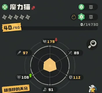 洛克王国世界喵喵在哪里抓,洛克王国手游喵喵获取攻略