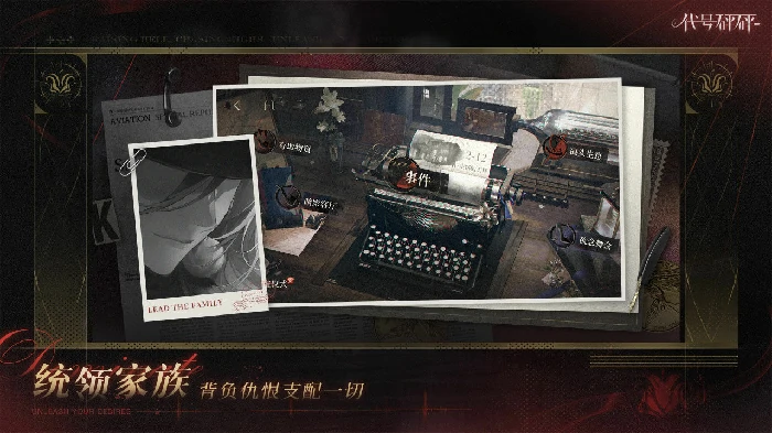 代号砰砰红手套介绍,代号砰砰红手套攻略