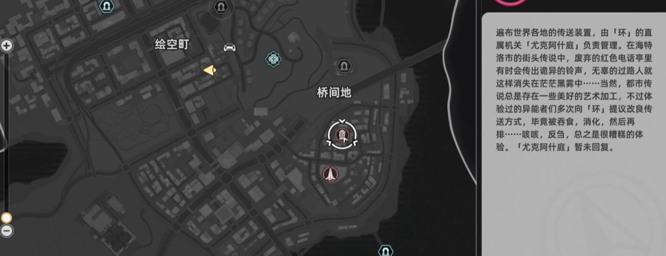异环今日委托任务怎么完成,异环今日委托任务攻略