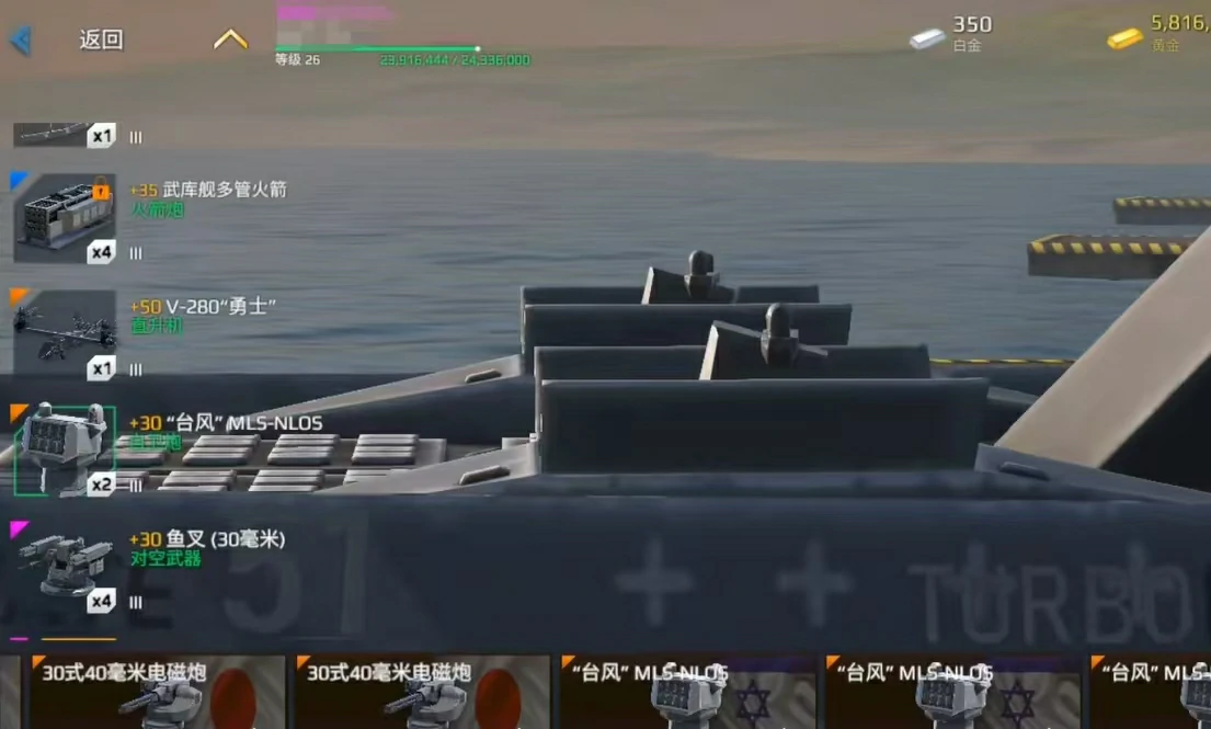 现代战舰武库舰怎么玩,现代战舰武库舰武力值强度分析
