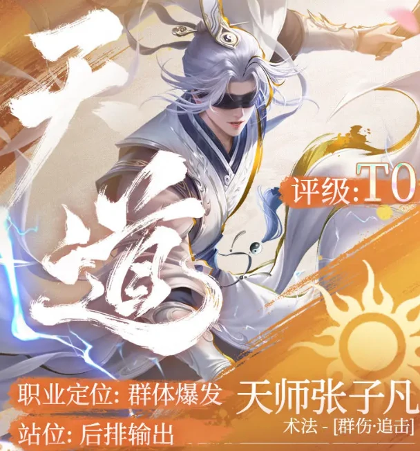 不良人破局角色有哪些,不良人破局角色介绍