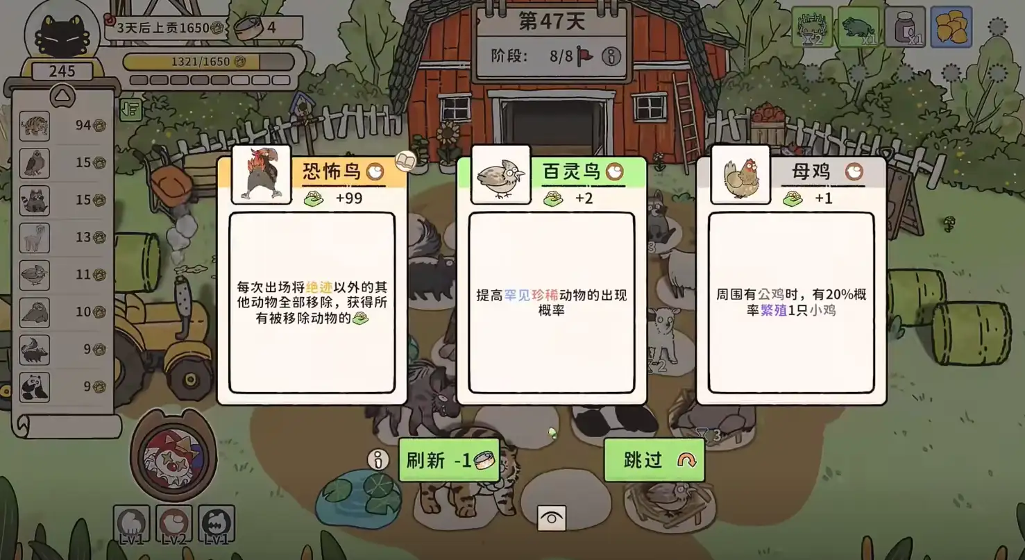 猫神牧场捕食算移除吗,猫神牧场捕食跟移除什么关系