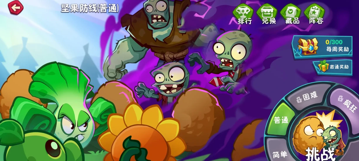 植物大战僵尸3什么时候上线,植物大战僵尸3上线时间说明