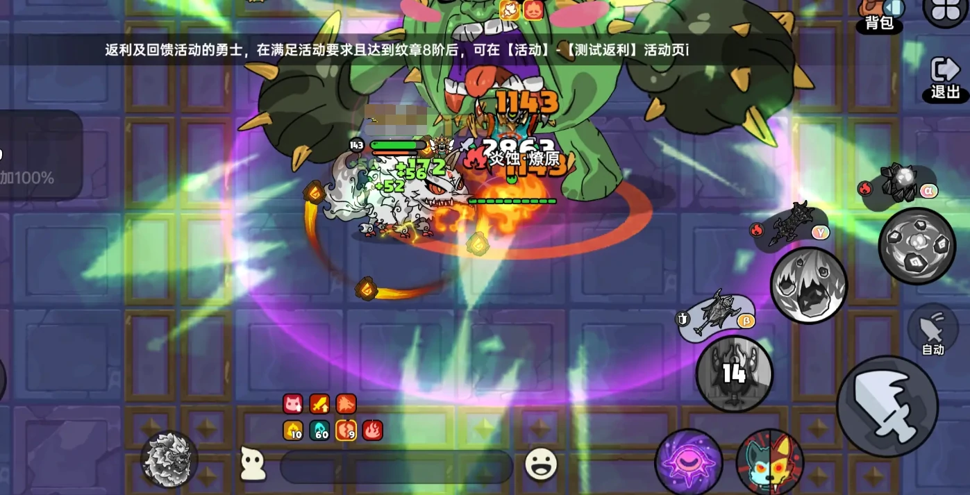 英勇之地熔岩龙谷boss打法,英勇之地手游熔岩龙谷通关攻略