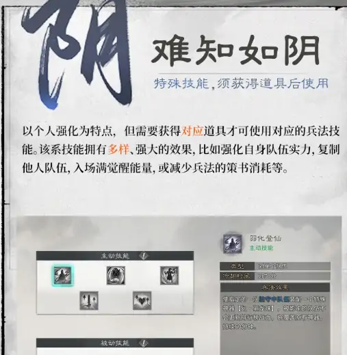三国天下归心兵法怎么玩,三国天下归心兵法玩法指南